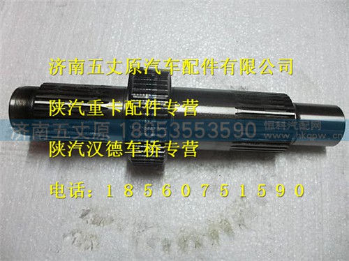 HD469-2502011,,济南五丈原汽车配件有限公司（原奥隆威）