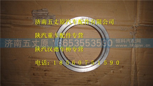 DZ9112320275,,济南五丈原汽车配件有限公司（原奥隆威）