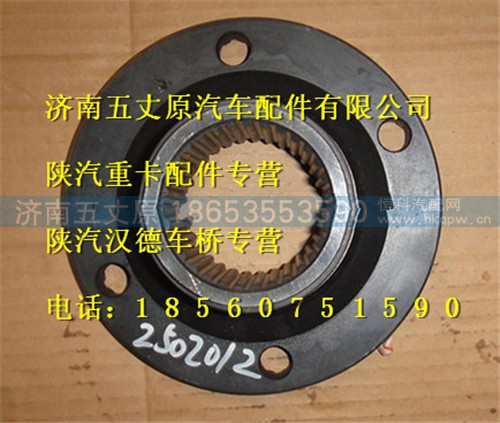 HD469-2502012,,济南五丈原汽车配件有限公司（原奥隆威）