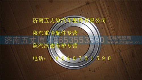 DZ9112340017,,济南五丈原汽车配件有限公司（原奥隆威）
