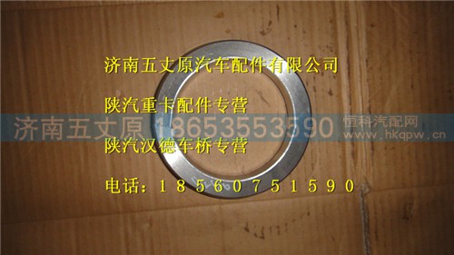DZ9112340280,,济南五丈原汽车配件有限公司（原奥隆威）