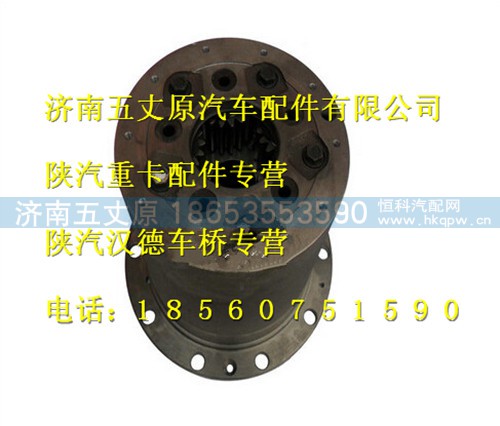81.35114.6113,,济南五丈原汽车配件有限公司（原奥隆威）