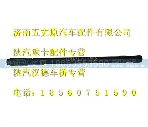 199012340023,,济南五丈原汽车配件有限公司（原奥隆威）