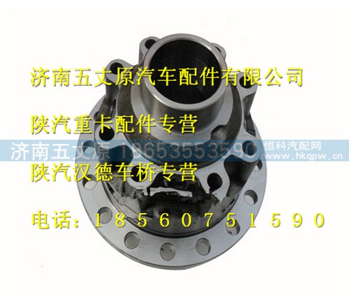 199012320198,,濟南五丈原汽車配件有限公司（原奧隆威）