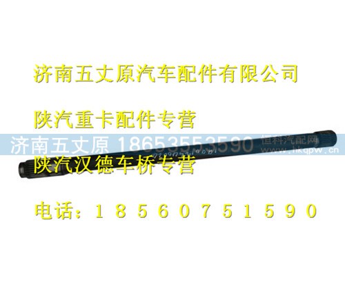 199012340024,,济南五丈原汽车配件有限公司（原奥隆威）