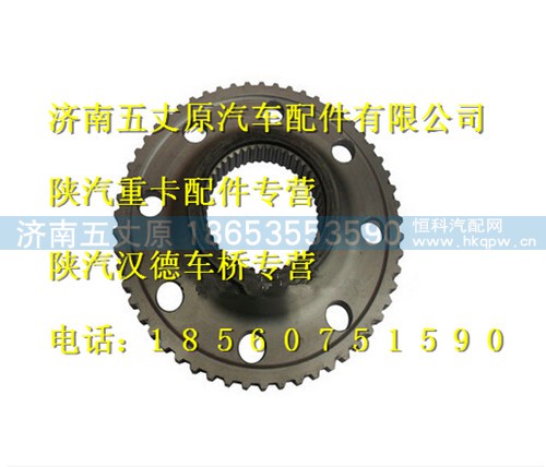 81.35114.0019,,济南五丈原汽车配件有限公司（原奥隆威）