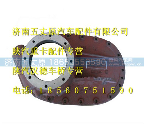 199014320124,,济南五丈原汽车配件有限公司（原奥隆威）