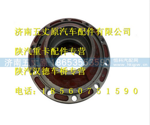 81.35701.0128,,济南五丈原汽车配件有限公司（原奥隆威）