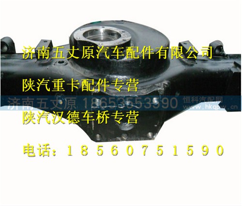 DZ9112330610,,济南五丈原汽车配件有限公司（原奥隆威）
