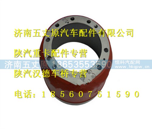 199112340006,,济南五丈原汽车配件有限公司（原奥隆威）