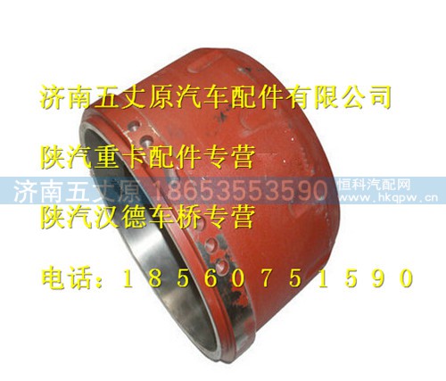 DZ9112340006,,济南五丈原汽车配件有限公司（原奥隆威）