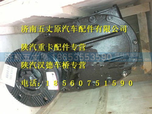 DZ9114320213,,济南五丈原汽车配件有限公司（原奥隆威）