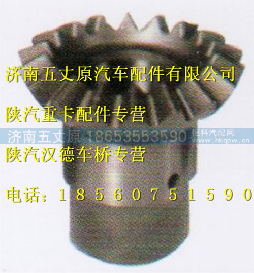 81.35617.0012,,济南五丈原汽车配件有限公司（原奥隆威）