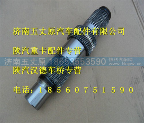 81.35611.0016,,济南五丈原汽车配件有限公司（原奥隆威）