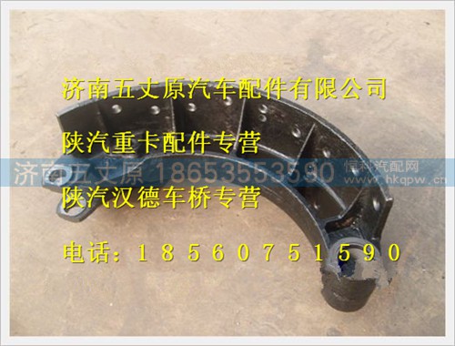 81.50201.0137,,济南五丈原汽车配件有限公司（原奥隆威）