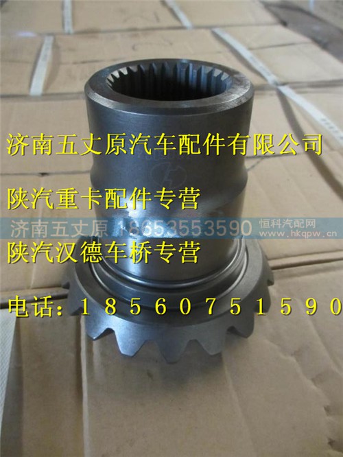 81.35617.0002,,济南五丈原汽车配件有限公司（原奥隆威）