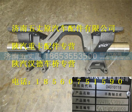 199114520168,,济南五丈原汽车配件有限公司（原奥隆威）