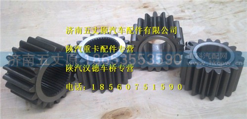 81.35112.0029,,济南五丈原汽车配件有限公司（原奥隆威）