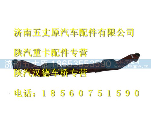 188000410054,,济南五丈原汽车配件有限公司（原奥隆威）