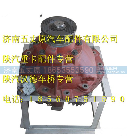DCM138319326005,,济南五丈原汽车配件有限公司（原奥隆威）