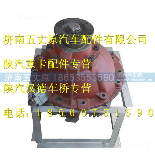 DZ90129320084,,济南五丈原汽车配件有限公司（原奥隆威）