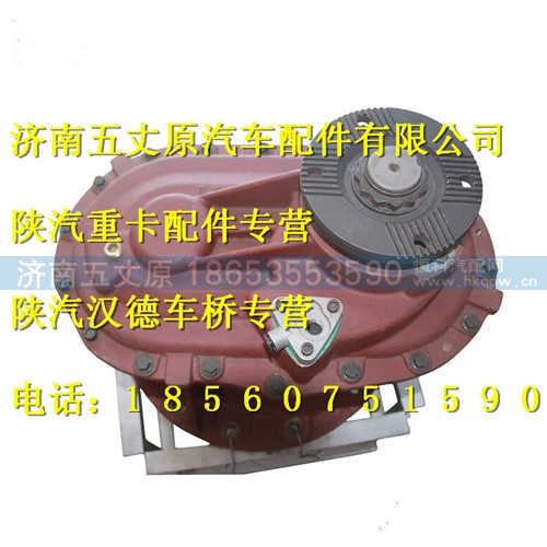 DZ90129320009,,济南五丈原汽车配件有限公司（原奥隆威）
