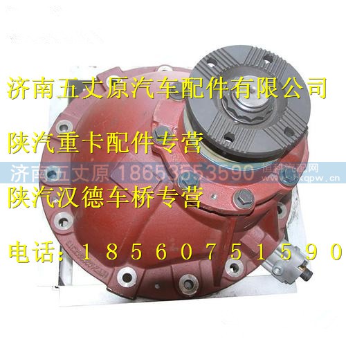 DZ90129320063,,济南五丈原汽车配件有限公司（原奥隆威）