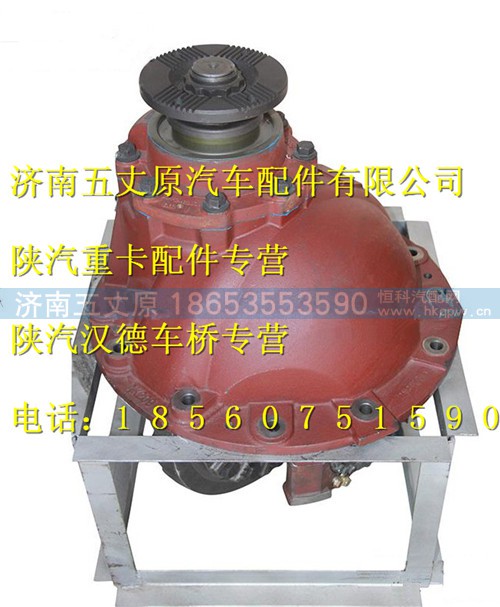 DC71313200136,,济南五丈原汽车配件有限公司（原奥隆威）