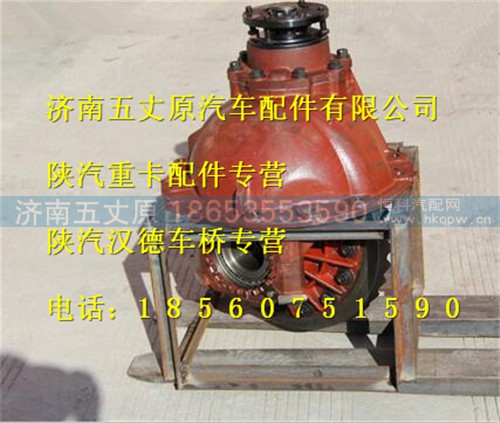 DC71313200190,,济南五丈原汽车配件有限公司（原奥隆威）