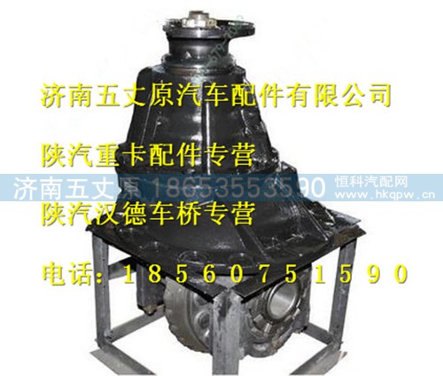 DZ9112320148,,济南五丈原汽车配件有限公司（原奥隆威）