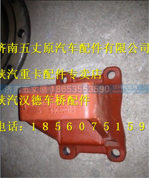 DZ9114524005,,济南五丈原汽车配件有限公司（原奥隆威）