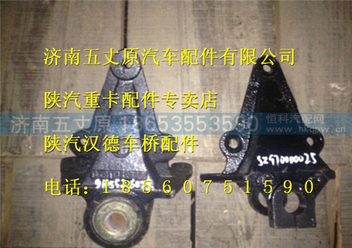 SZ970000025,,济南五丈原汽车配件有限公司（原奥隆威）