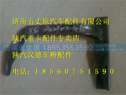 DZ1640240245,,济南五丈原汽车配件有限公司（原奥隆威）