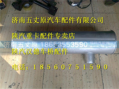 DZ91259540001,,济南五丈原汽车配件有限公司（原奥隆威）