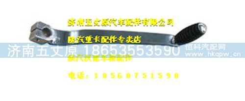 DZ1324144015,,济南五丈原汽车配件有限公司（原奥隆威）