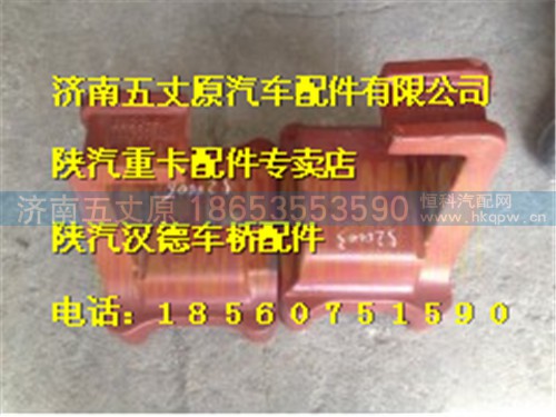 DZ90129520003,,济南五丈原汽车配件有限公司（原奥隆威）