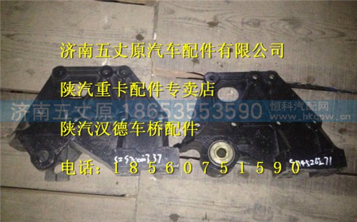 SZ970000737,,济南五丈原汽车配件有限公司（原奥隆威）
