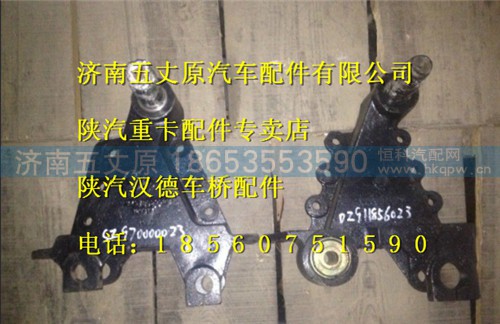 SZ970000023,,济南五丈原汽车配件有限公司（原奥隆威）