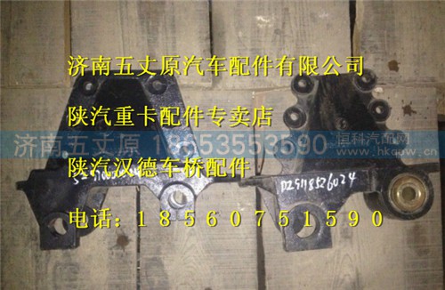SZ970000024,,济南五丈原汽车配件有限公司（原奥隆威）