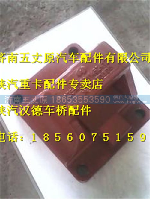 DZ9114524036,,济南五丈原汽车配件有限公司（原奥隆威）
