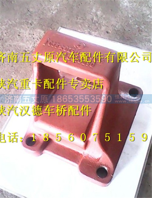 DZ9114524038,,济南五丈原汽车配件有限公司（原奥隆威）