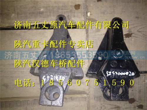 DZ95319521510,,济南五丈原汽车配件有限公司（原奥隆威）