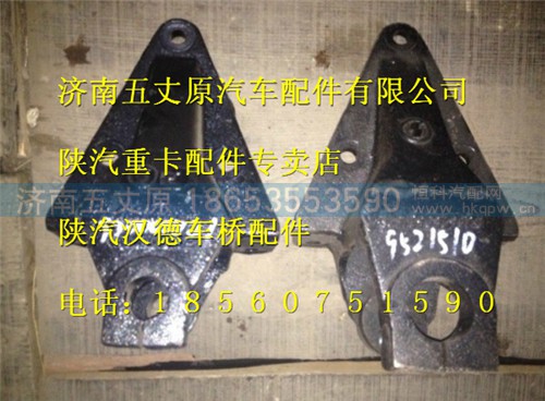 SZ970000021,,济南五丈原汽车配件有限公司（原奥隆威）