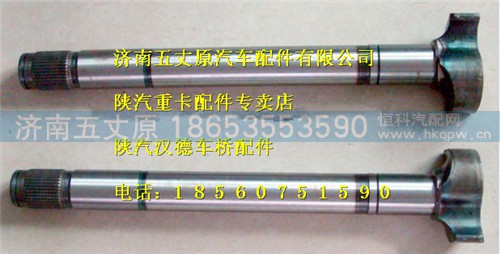 DZ9112340118,,济南五丈原汽车配件有限公司（原奥隆威）