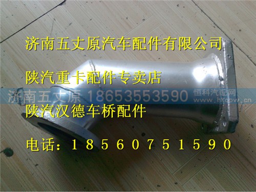 DZ9112540823,,济南五丈原汽车配件有限公司（原奥隆威）