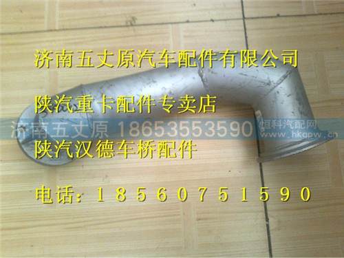 DZ91259540012,,济南五丈原汽车配件有限公司（原奥隆威）