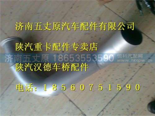 DZ91259540042,,济南五丈原汽车配件有限公司（原奥隆威）