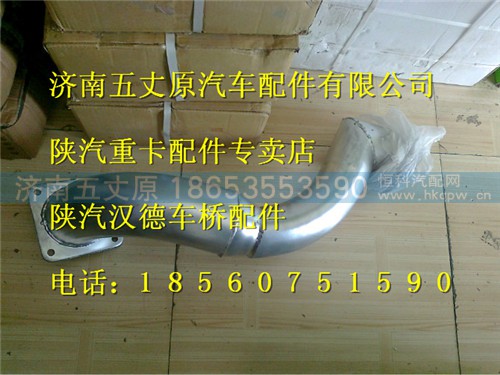 DZ9114540750,,济南五丈原汽车配件有限公司（原奥隆威）