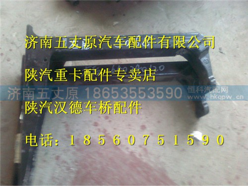 DZ1640240120,,济南五丈原汽车配件有限公司（原奥隆威）