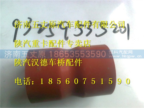 DZ93259535201,,濟(jì)南五丈原汽車(chē)配件有限公司（原奧隆威）